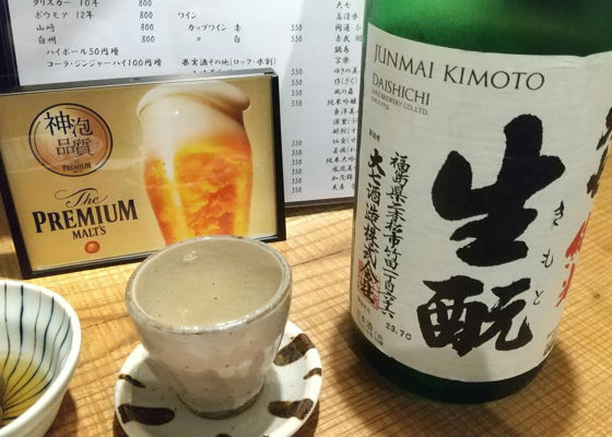大七