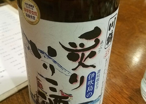 炙りいりこ酒