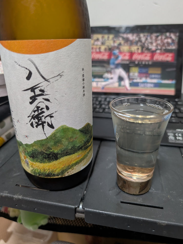 酒屋八兵衛 チェックイン 1