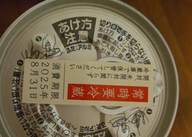 alt 3