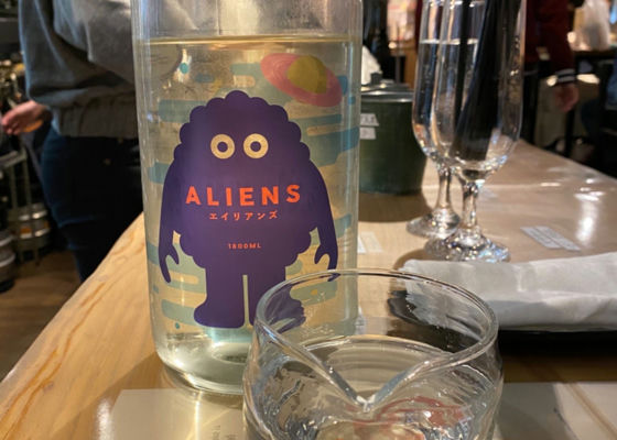 ALIENS チェックイン 1