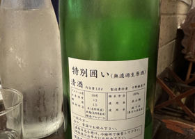 alt 2