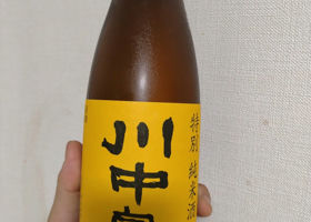 alt 2