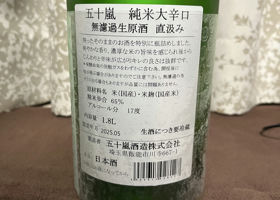 alt 2
