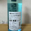 Tsukasagiku 3