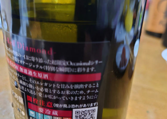総乃寒菊
