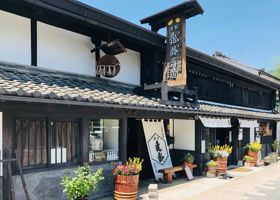 Shinshu Kirei Check-in 3