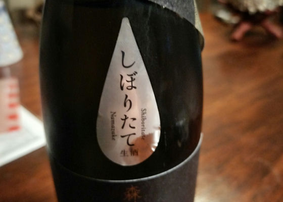 森嶋