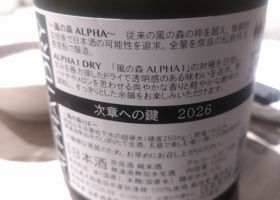 風の森 チェックイン 2