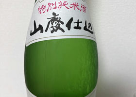 alt 2