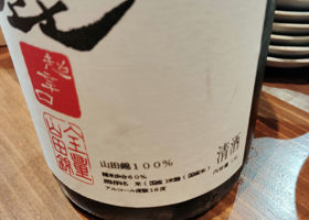 alt 3