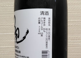 五橋 チェックイン 2
