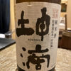 Konteki 3