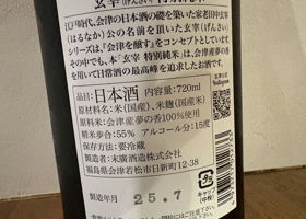 alt 2
