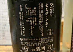 alt 2