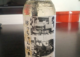 道後蔵酒 チェックイン 3