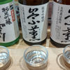 Sukun 5
