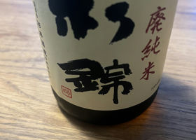 alt 2