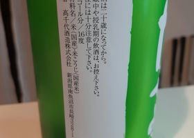 alt 3