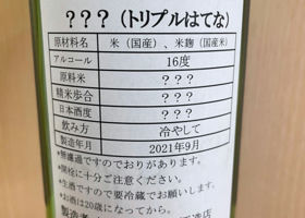 ？？？ チェックイン 2