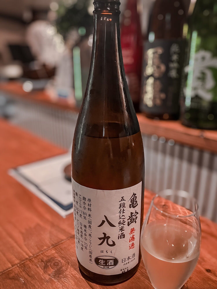 亀齢 チェックイン 1