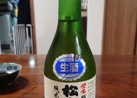 酒仙栄光 チェックイン 1