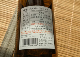 alt 2