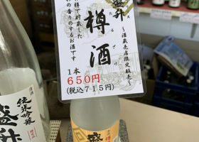 alt 3