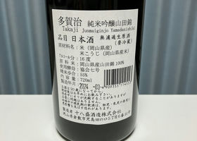 alt 2