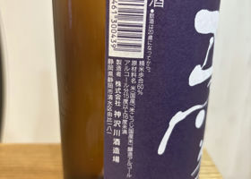 alt 4