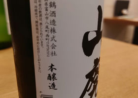alt 2