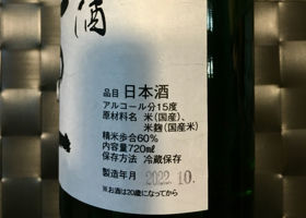 alt 4