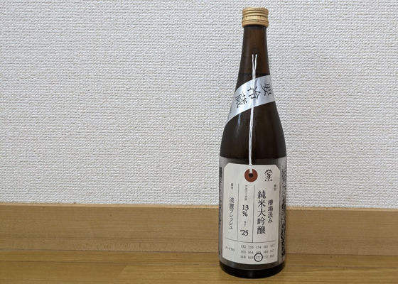 加茂錦 チェックイン 1