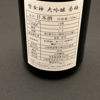 香梅 3