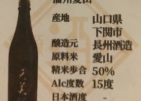 天美 チェックイン 3