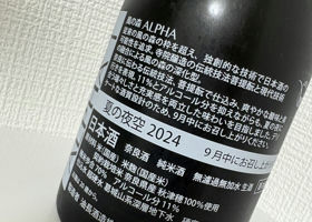 alt 2