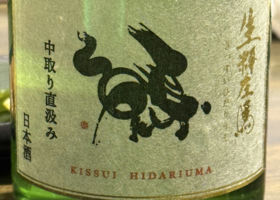alt 4