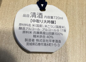 alt 2