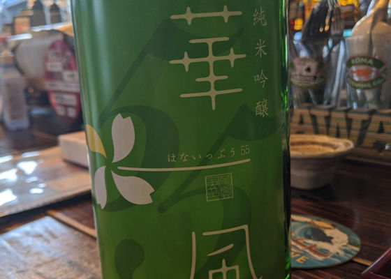 華一風 签到 1