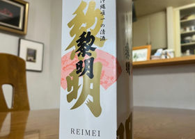 Reimei 签到 3