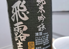 alt 3