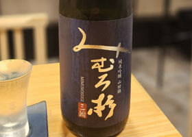 みむろ杉のラベルと瓶 3