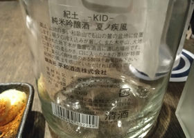 Kid 签到 2