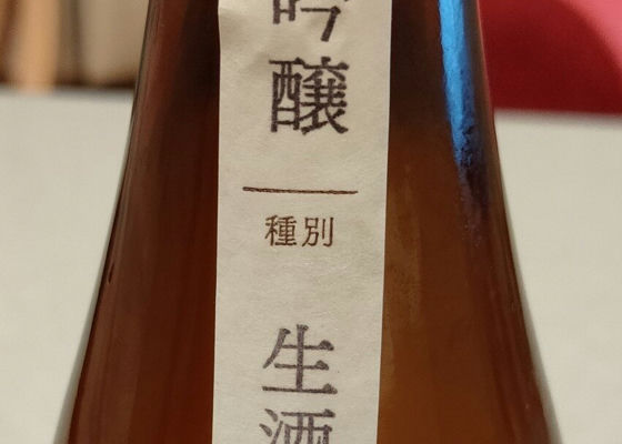 加茂錦