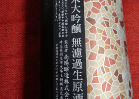 alt 3