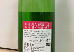 alt 2