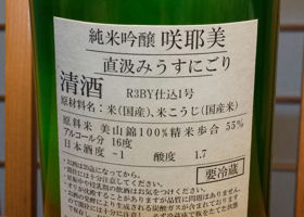 alt 2