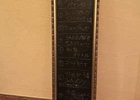 alt 3
