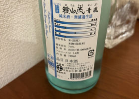 alt 2