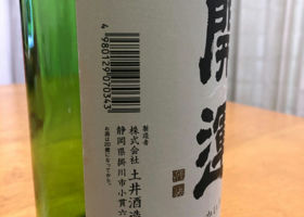 alt 2